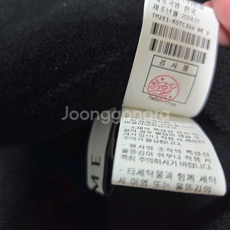 타임 캐시미어 모크넥 가디건 랑방 마인 더캐시미어--8