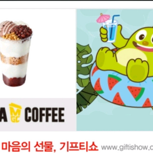 메가커피 4400원 모바일 교환권 기프티콘