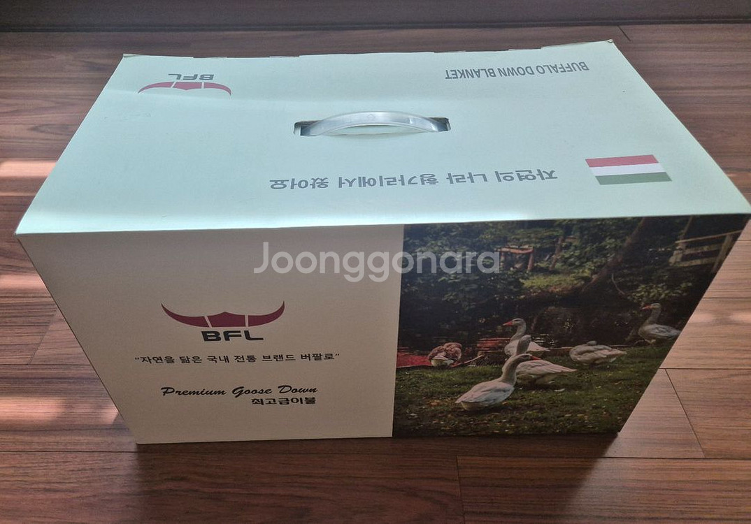 버팔로 구스다운 이불 새상품 판매합니다--0