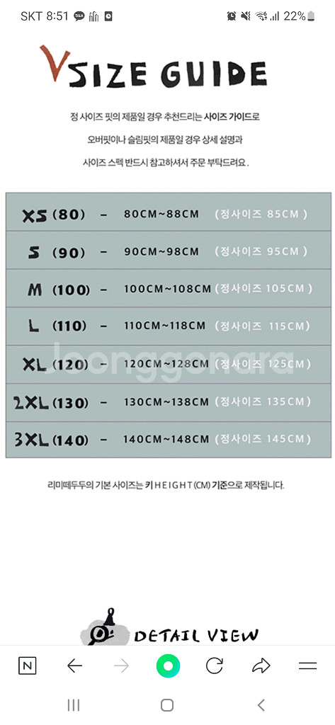 리미떼두두 L(새상품)--4