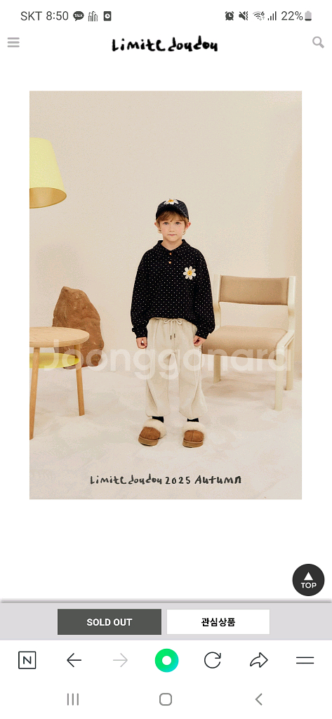 리미떼두두 L(새상품)--2