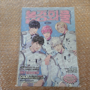 플레이브 논중화물vol.1
