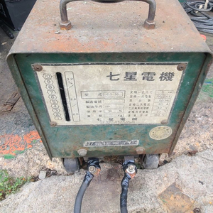 오래된 용접기