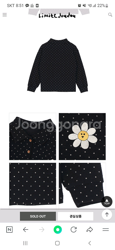 리미떼두두 L(새상품)--6