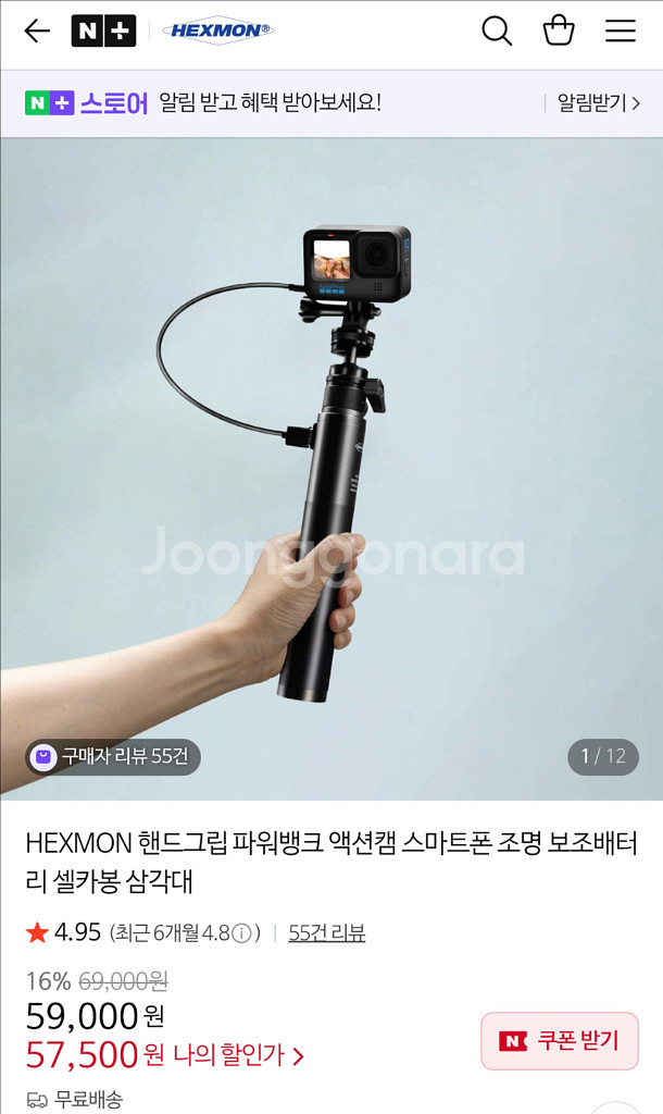 소니카메라 zv-1f 화이트 팝니다--8