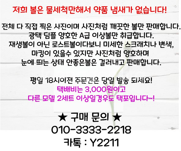 젝시오 3피스 A급 로스트볼--5