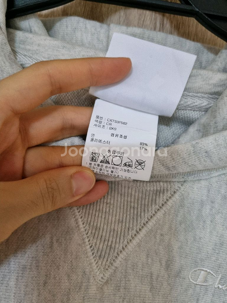 챔피온 크롭 후드티--5