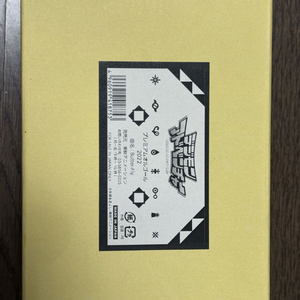 디지몬 어드벤처 오르골 2022 버터플라이