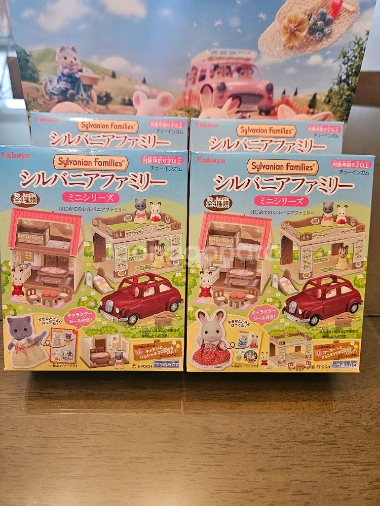 실바니안 카바야 주차장이 있는 이층집--0