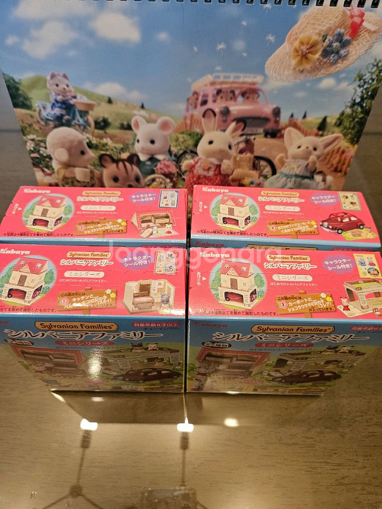 실바니안 카바야 주차장이 있는 이층집--1