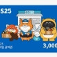 GS25 모바일상품권 3천원권