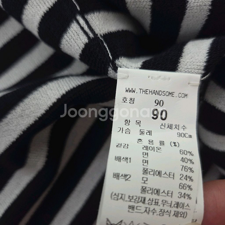 더캐시미어 컬러 라인 엠보 가디건 66 랑방 타임 마인--6