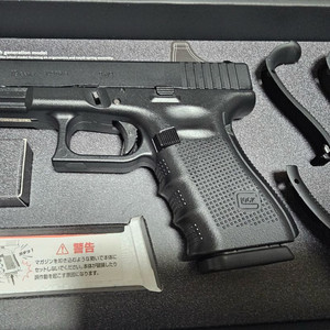 marui glock19 gen4