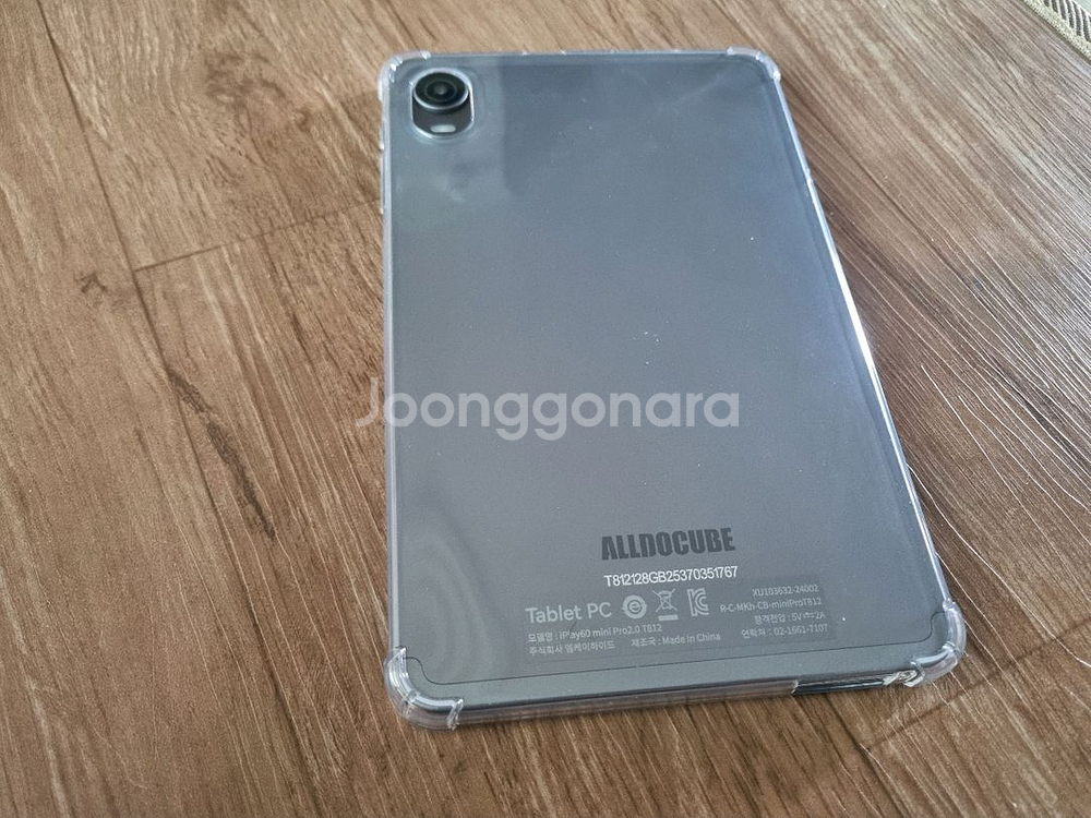 올도큐브iplay60 mini pro2.0 8인치--1