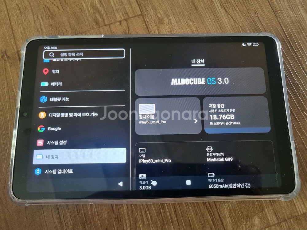 올도큐브iplay60 mini pro2.0 8인치--2