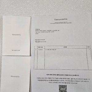 티파니앤코 엘사 퍼레티