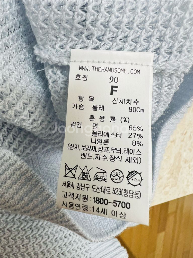 한섬 마인 가디건--8