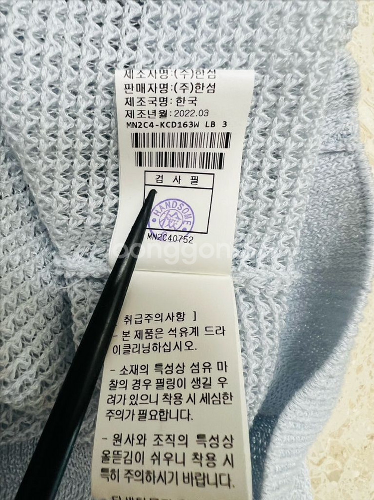 한섬 마인 가디건--9