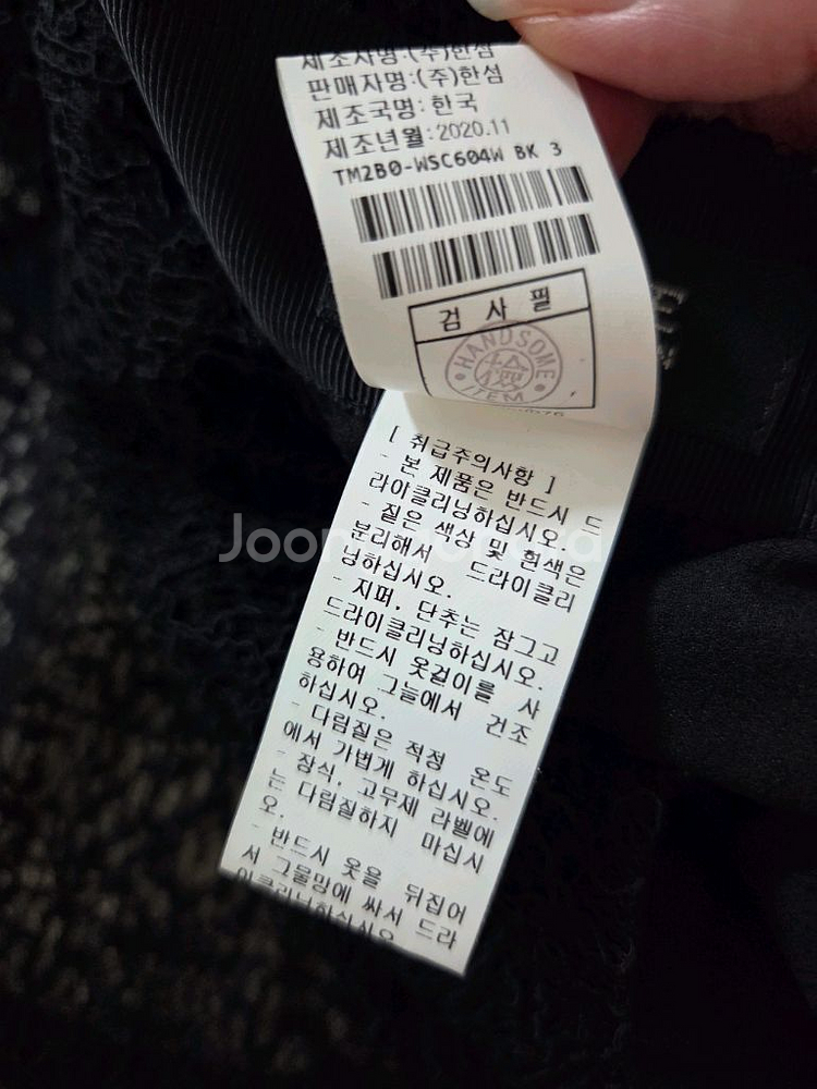 타임 튤 레이어 레이스 스커트55 랑방 더캐시미어 마인--5