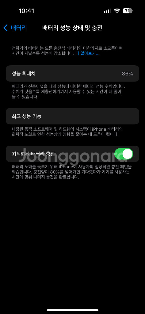 아이폰 14프로 256 실버 풀박스 (정품 이--7