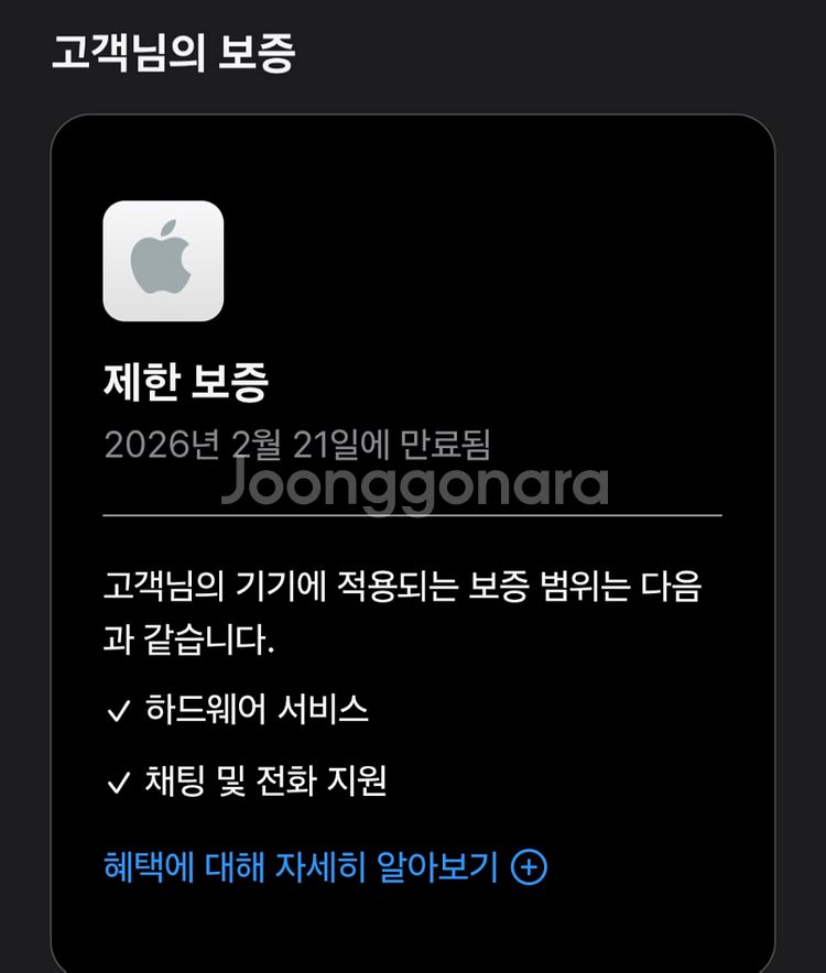 에어팟프로 2세대--0