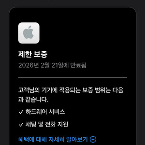 에어팟프로 2세대