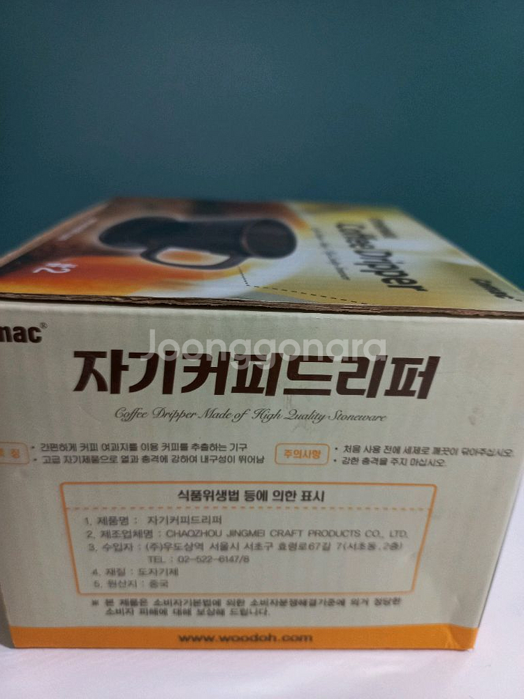 하리오 유리포트 + 코맥 커피 드리퍼 + 멜리타 필터--2