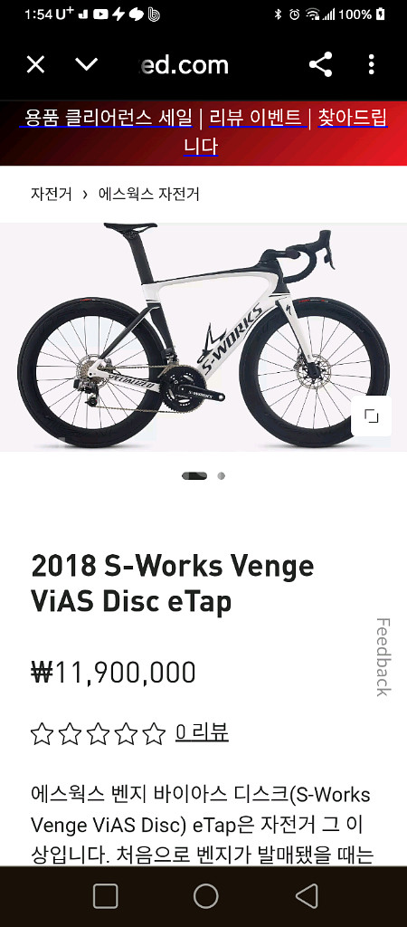 에스웍스 벤지 바아어스 스램 etap--8