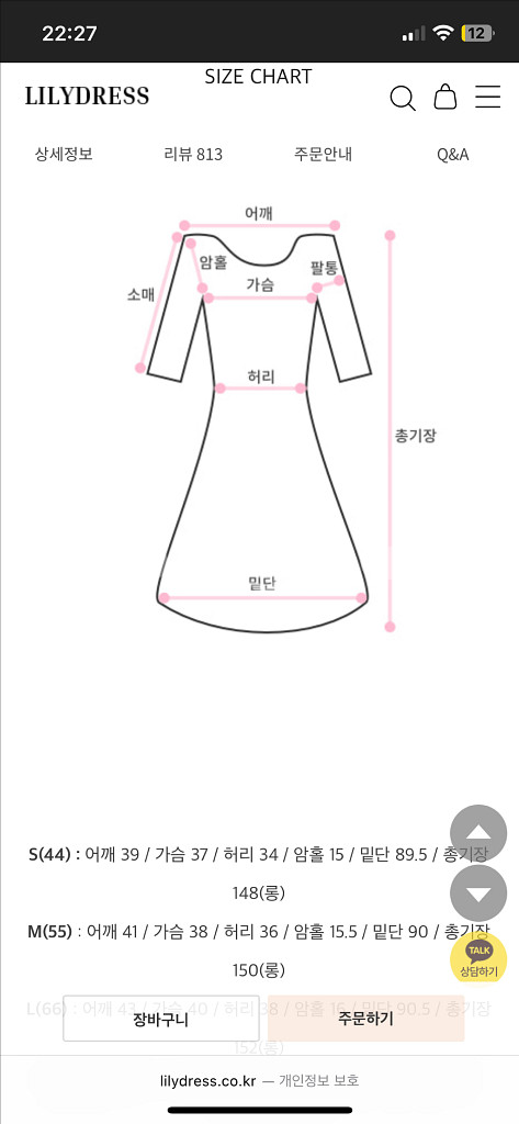 릴리드레스 줄리엣 롱드레스 블랙 셀프웨딩 연주 프로필--2