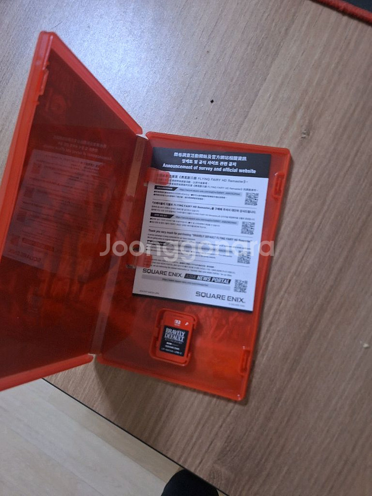 브레이블리 디폴트 스위치2 버전판매--1