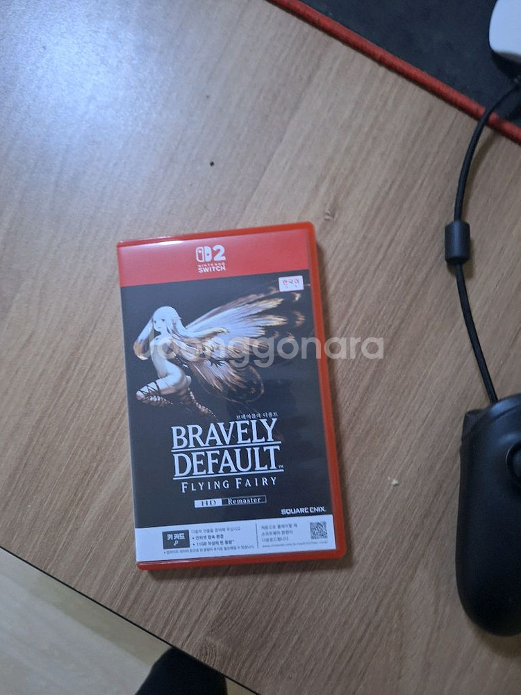 브레이블리 디폴트 스위치2 버전판매--0