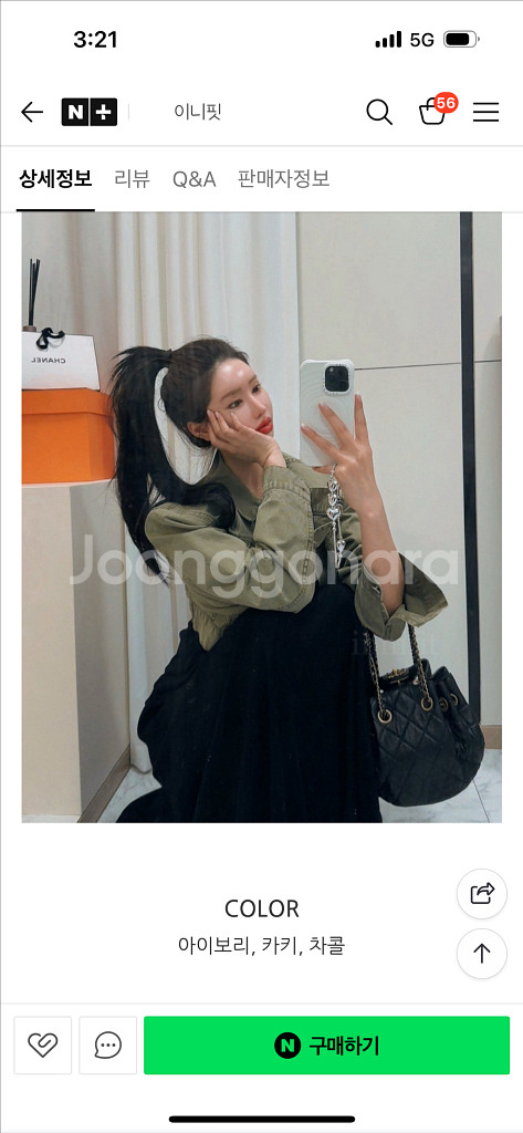 코즈캣 여신캡원피스 블랙+ 시아워싱자켓 카키 세트--1