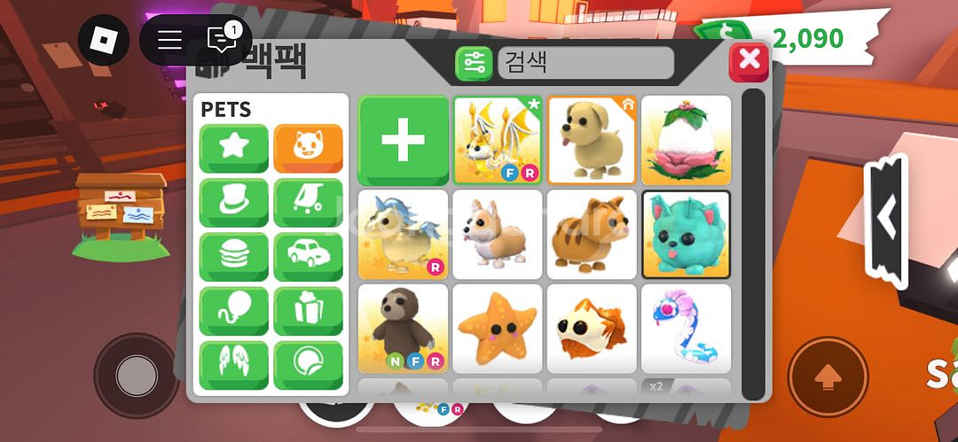 입양하세요 펫,탈물 판매--0