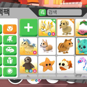 입양하세요 펫,탈물 판매