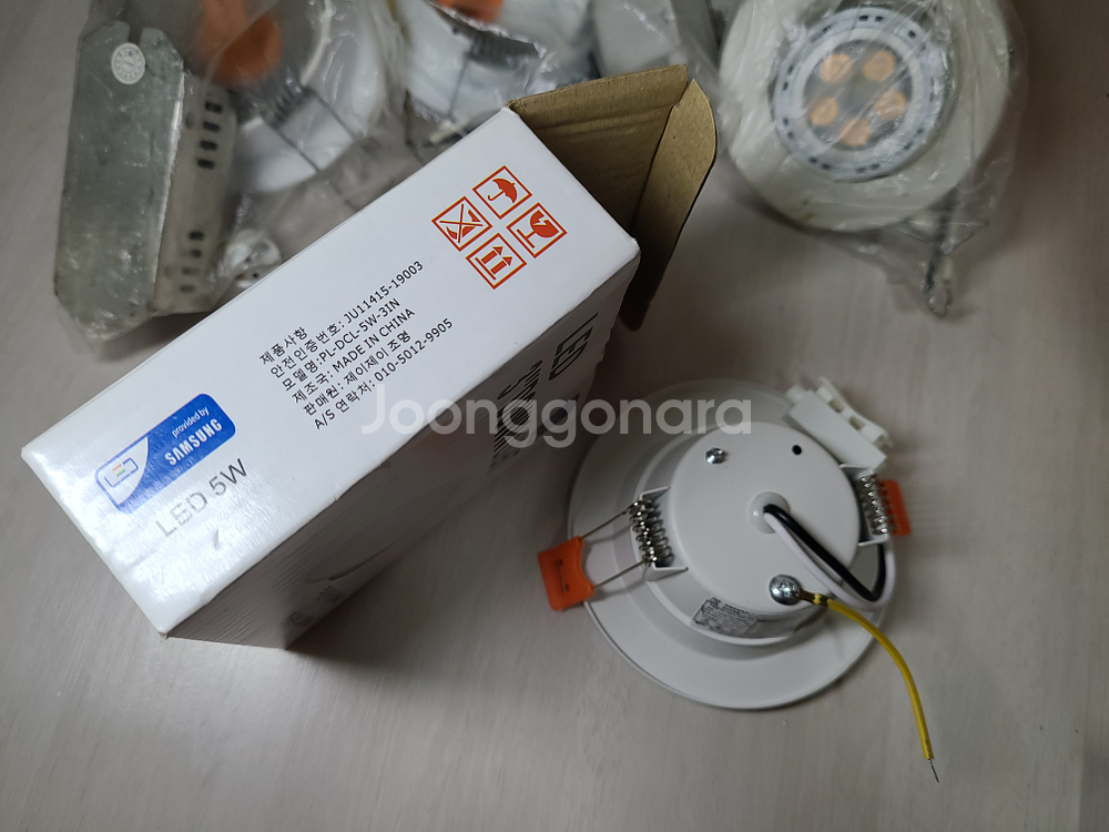 LED 조명 전등 조명기구용컨버터 전원공급장치--3