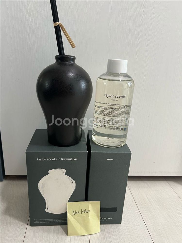 테일러센츠 x 광주요 매병 오브제 디퓨저--0