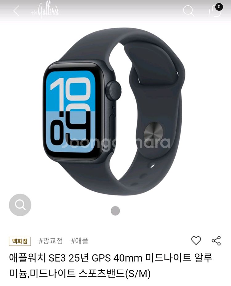 애플워치 SE3 GPS40MM 미드나이트 알류미늄--0