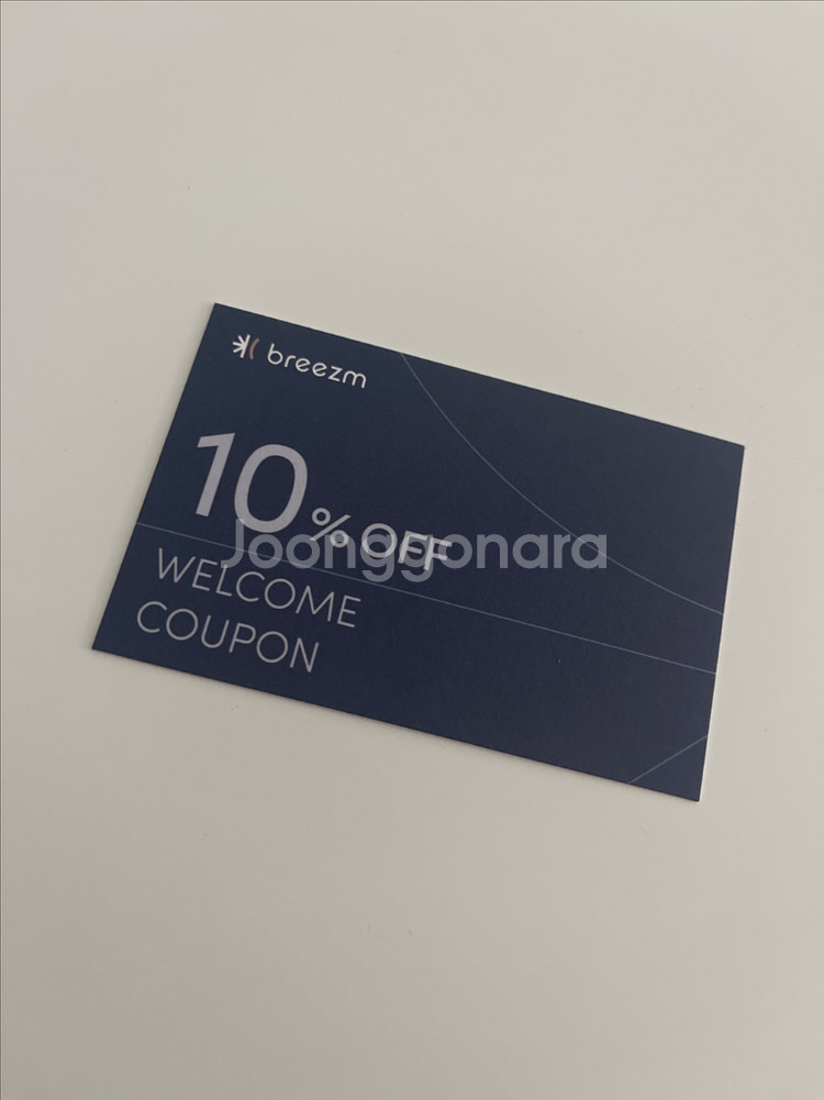브리즘 안경 10% 할인 쿠폰--0