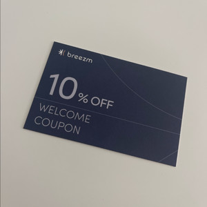 브리즘 안경 10% 할인 쿠폰