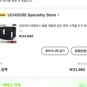 배달가방 박스 새상품 팔아유~~~