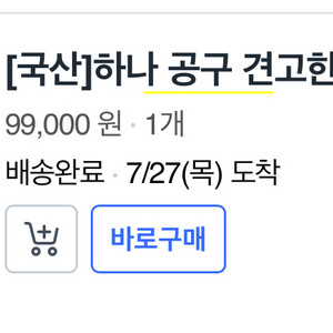 재활용 100L 분리수거대