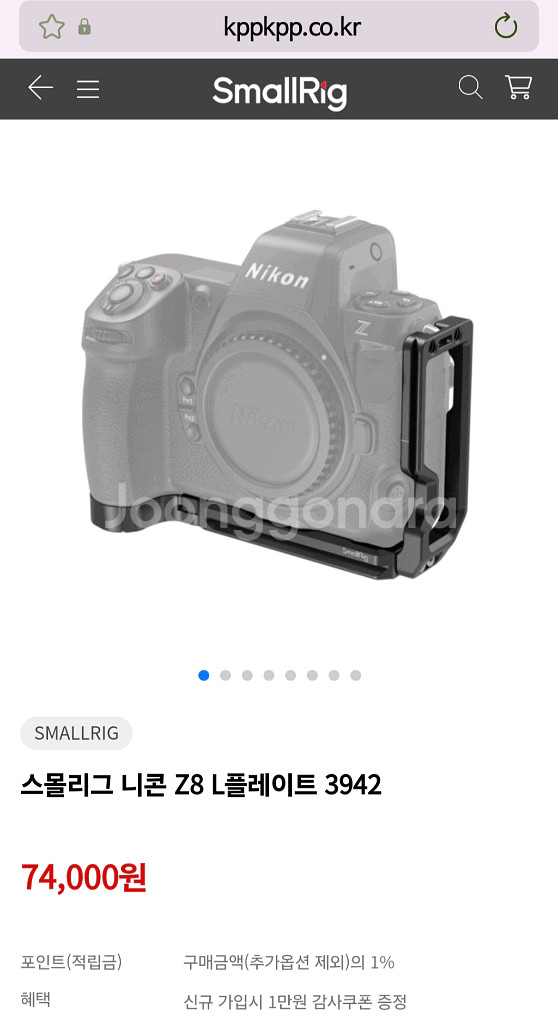 니콘 Z8 SmallRig 3942 L 플레이트--0