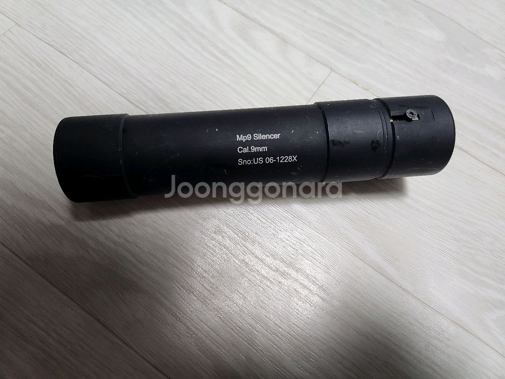 KWA KSC MP9 소음기--0