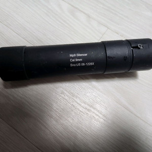 KWA KSC MP9 소음기