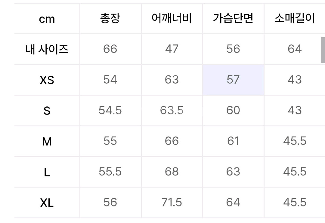 아디다스 여성 바람막이--3