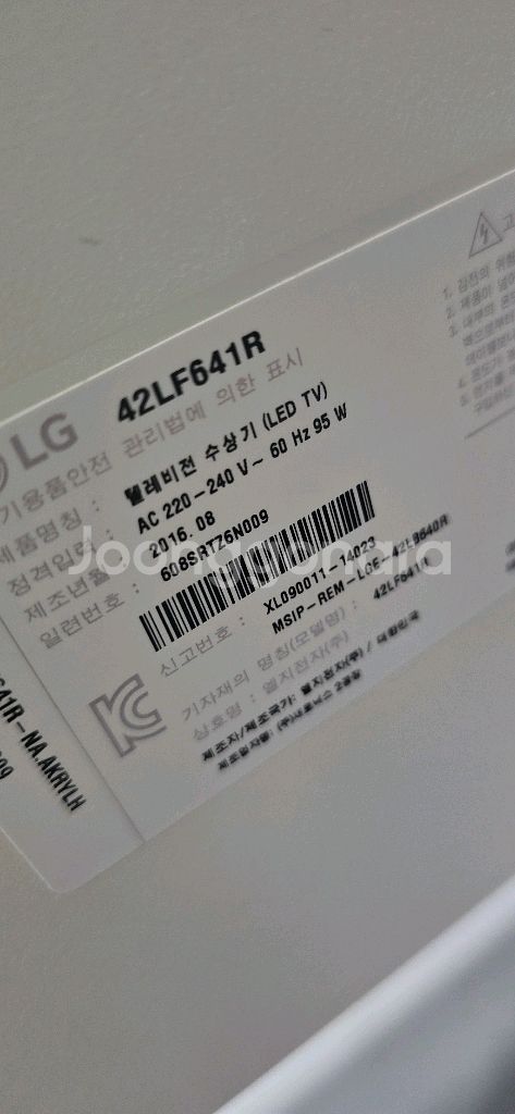 LG클래식TV 42인치 32인치 2대 상태최상--3