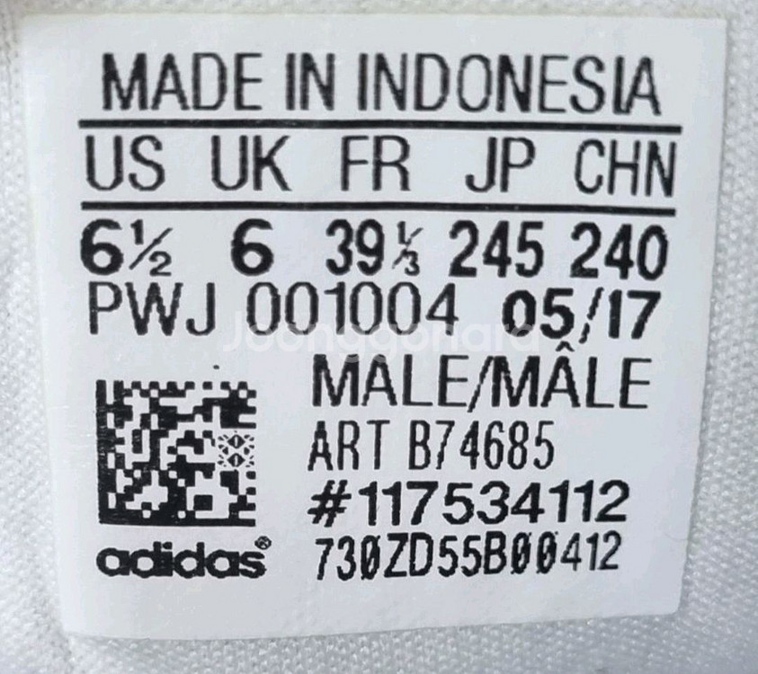 아디다스 네오 어드벤티지 클린 레더 화이트 스니커즈--8