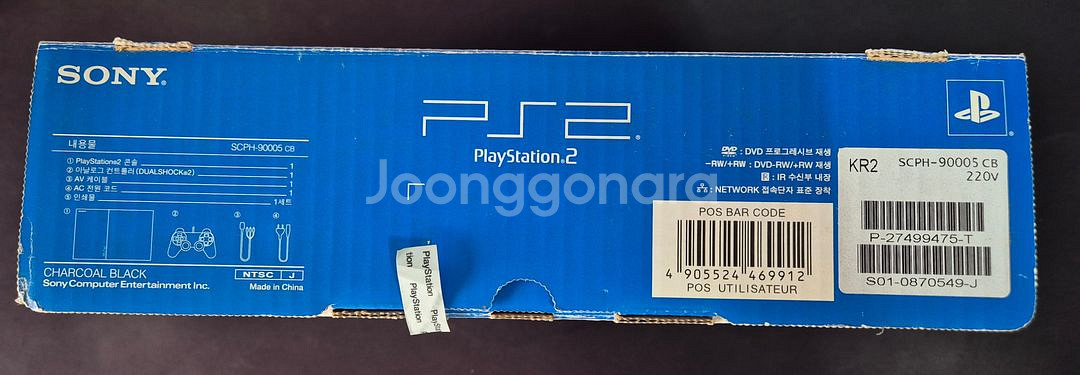 ps2(플스2) 90005번 및 타이틀 몇개 판매합니다--1