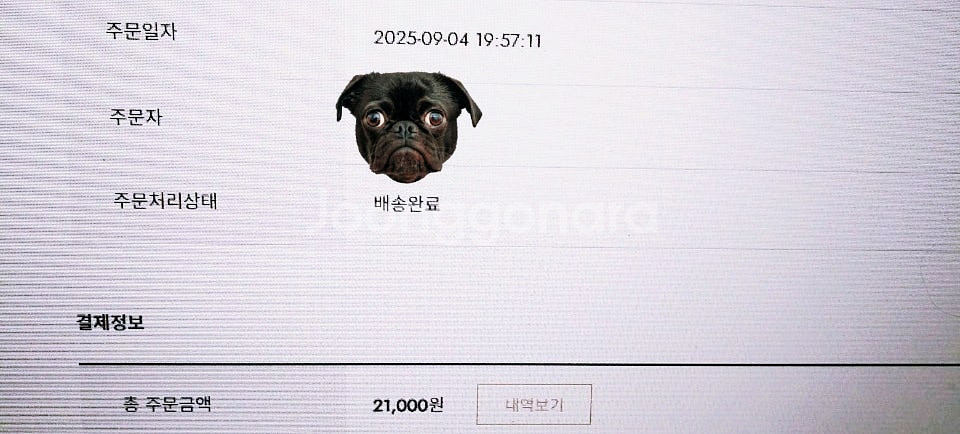 바밀리 개님Neem발밤 강아지 발바닥 보습 발사탕--4