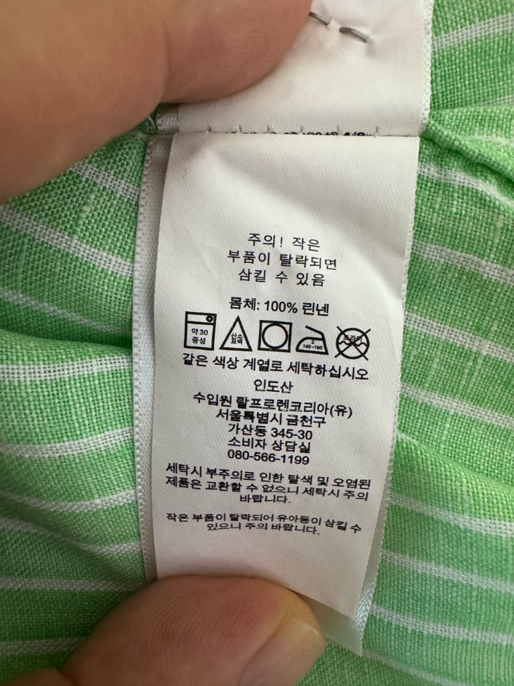 폴로 랄프로렌 린넨 셔츠 클래식핏 M사이즈(105)--3